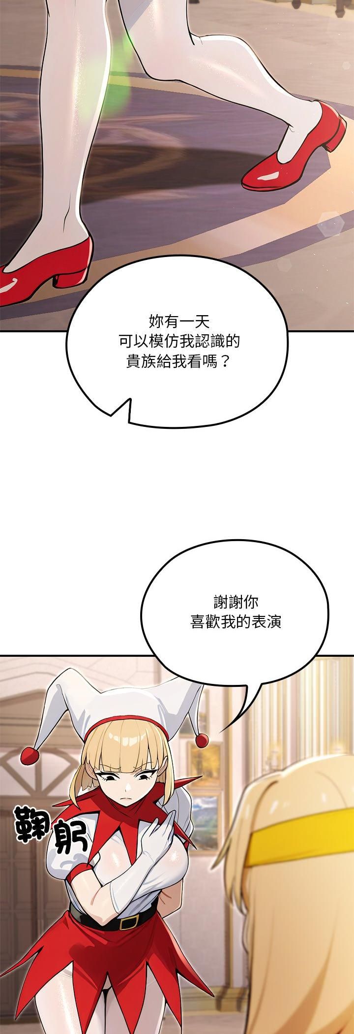 迷雾深处的诱惑第21話