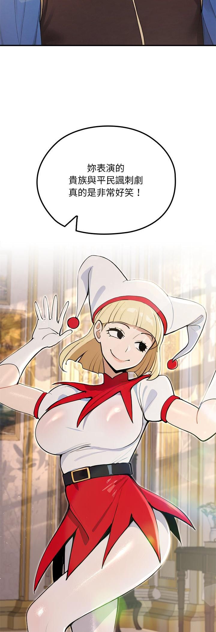 迷雾深处的诱惑第21話