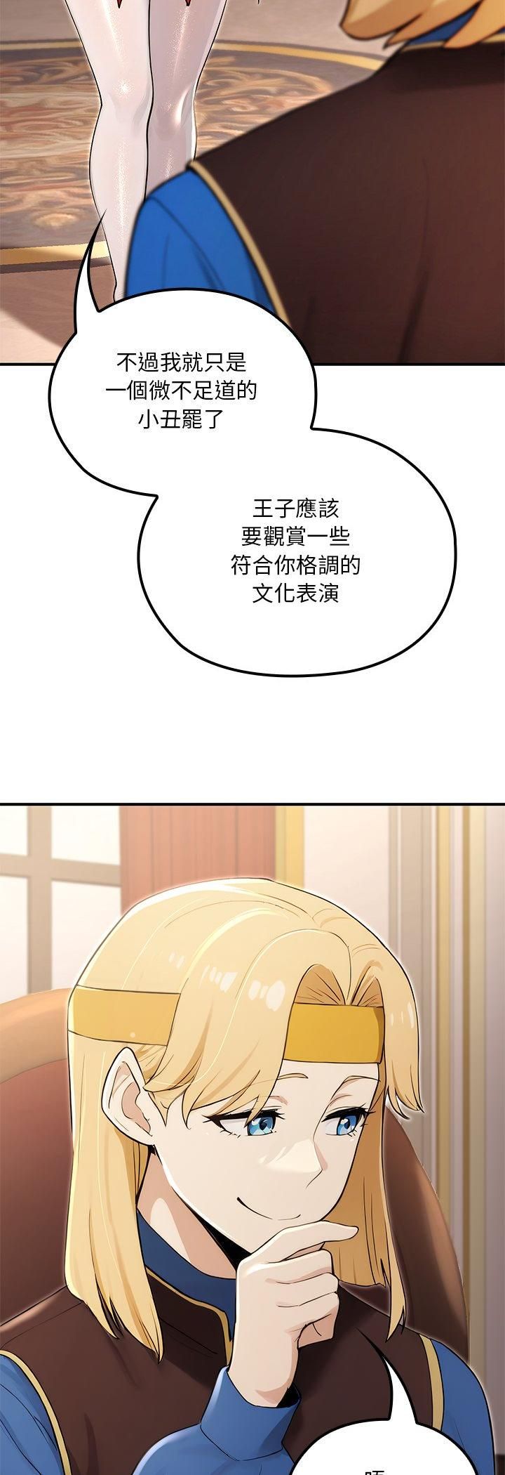 迷雾深处的诱惑第21話