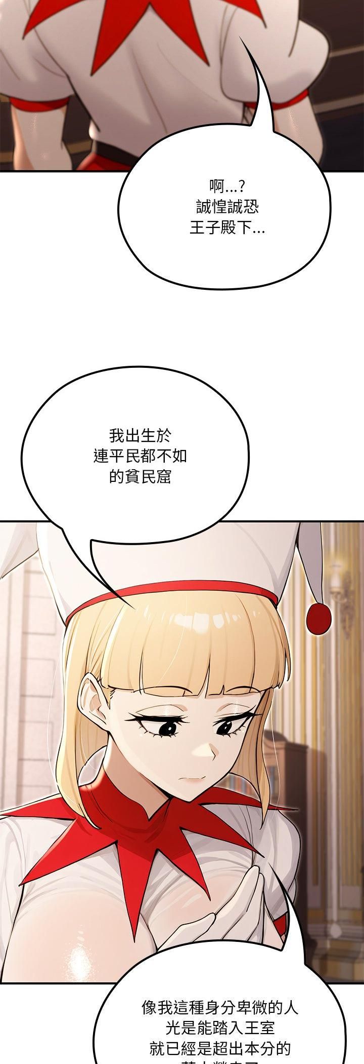迷雾深处的诱惑第21話