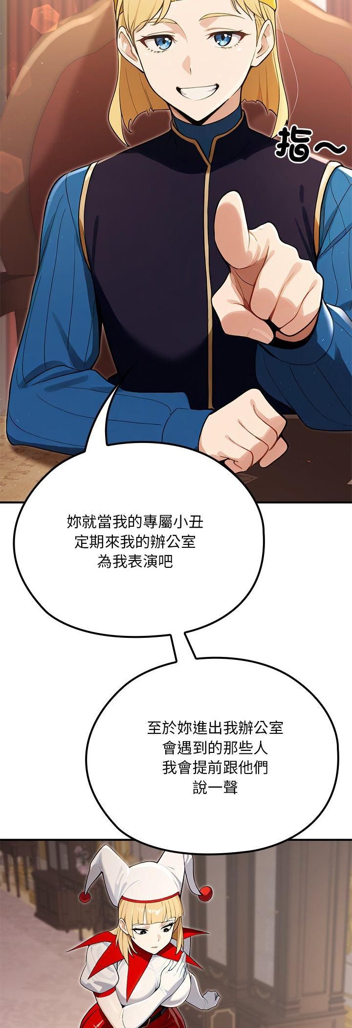 迷雾深处的诱惑第21話