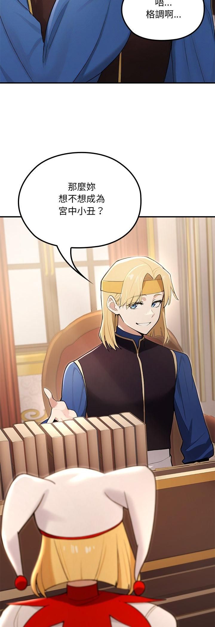 迷雾深处的诱惑第21話