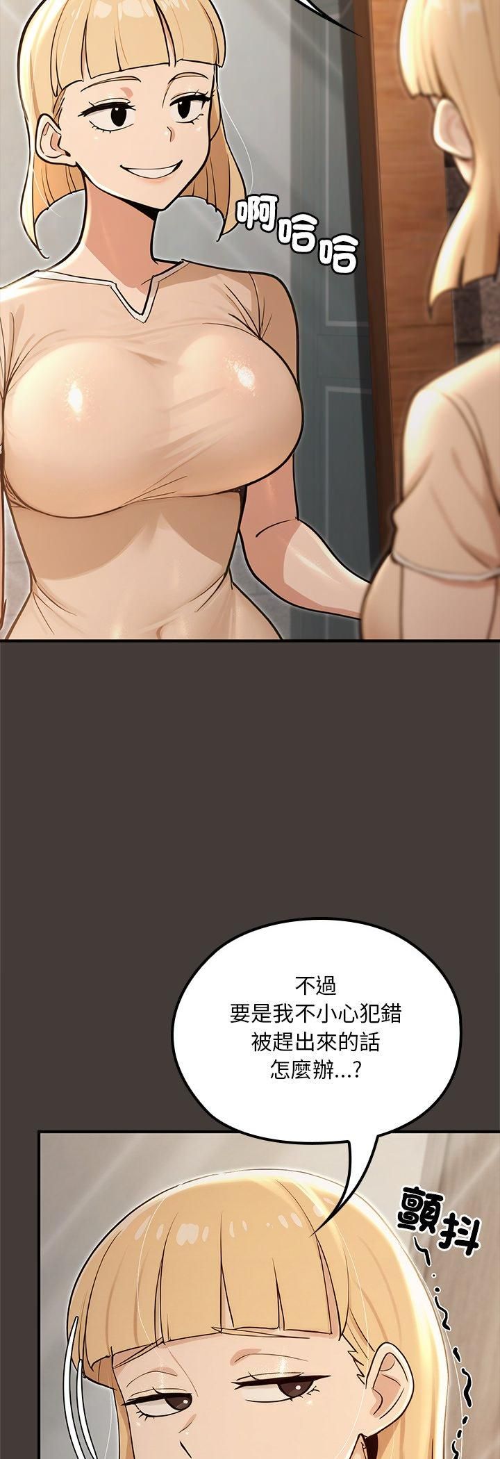 迷雾深处的诱惑第21話