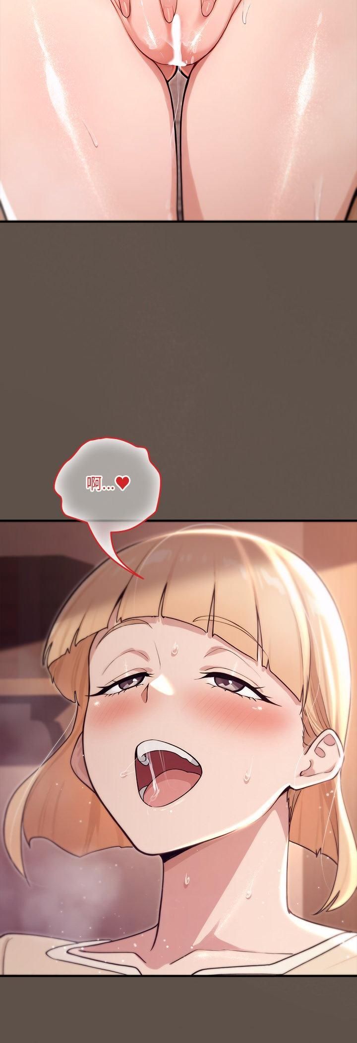迷雾深处的诱惑第21話