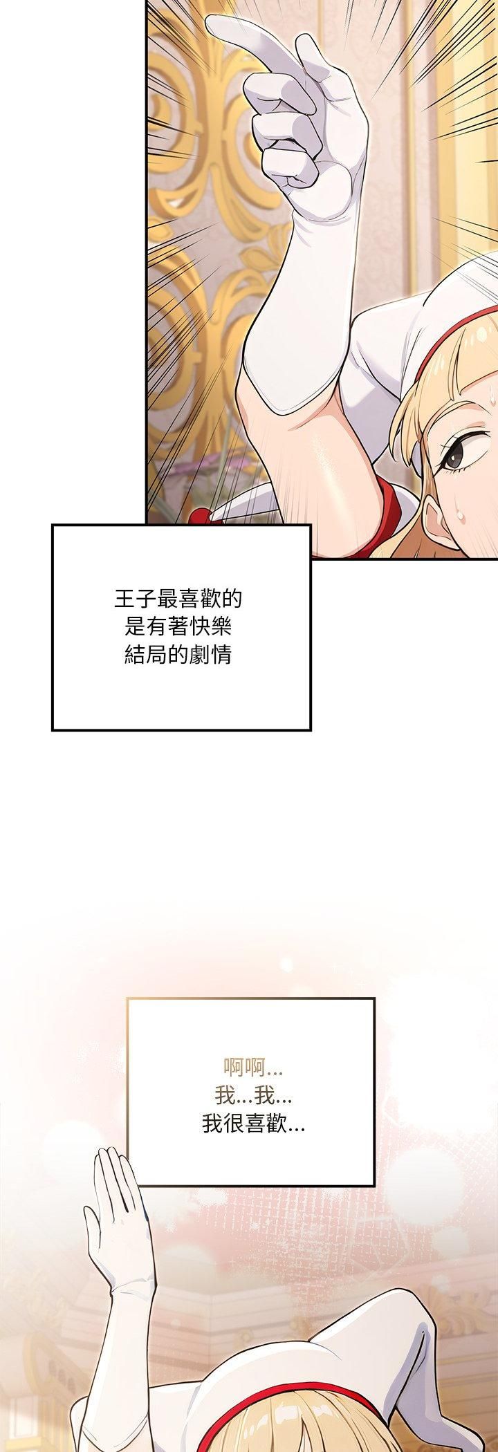 迷雾深处的诱惑第21話