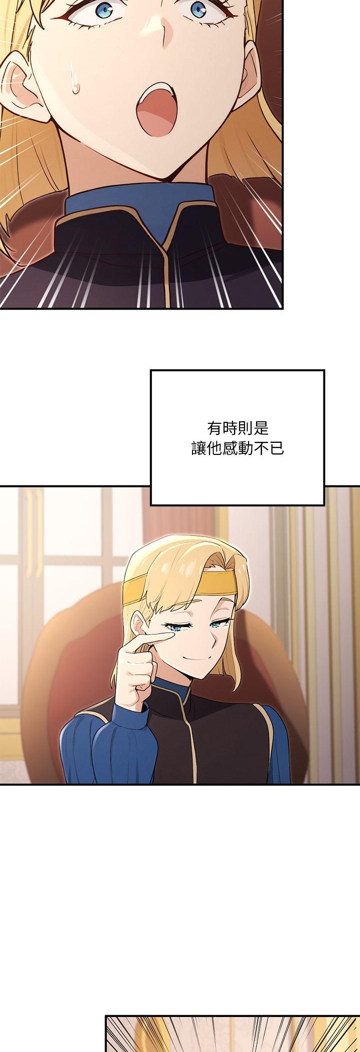 迷雾深处的诱惑第21話