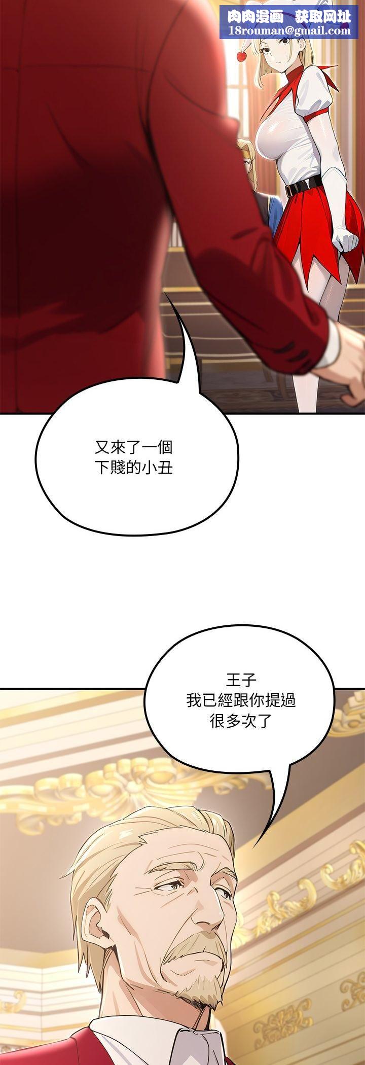 迷雾深处的诱惑第21話