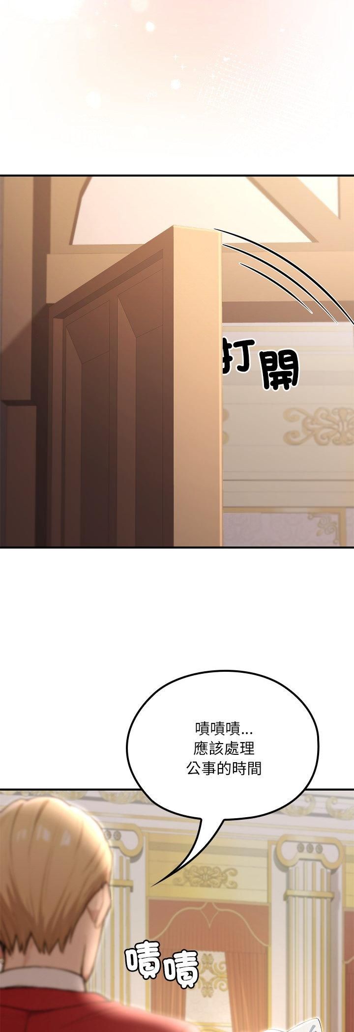迷雾深处的诱惑第21話