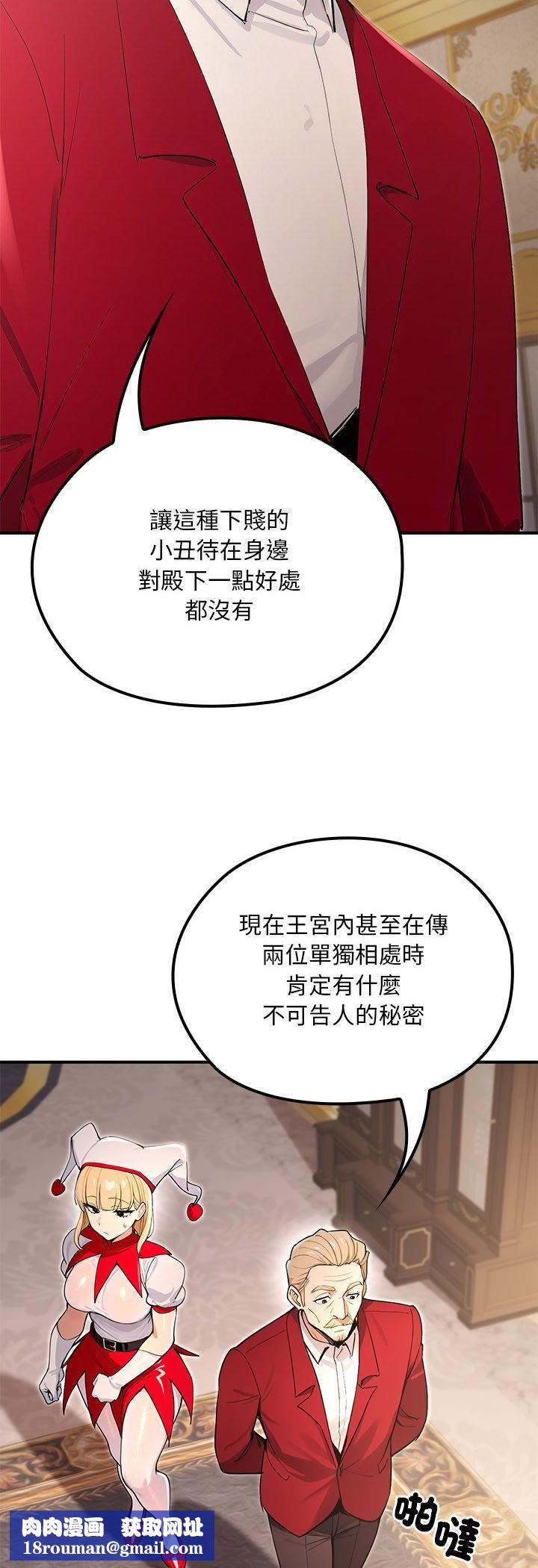 迷雾深处的诱惑第21話