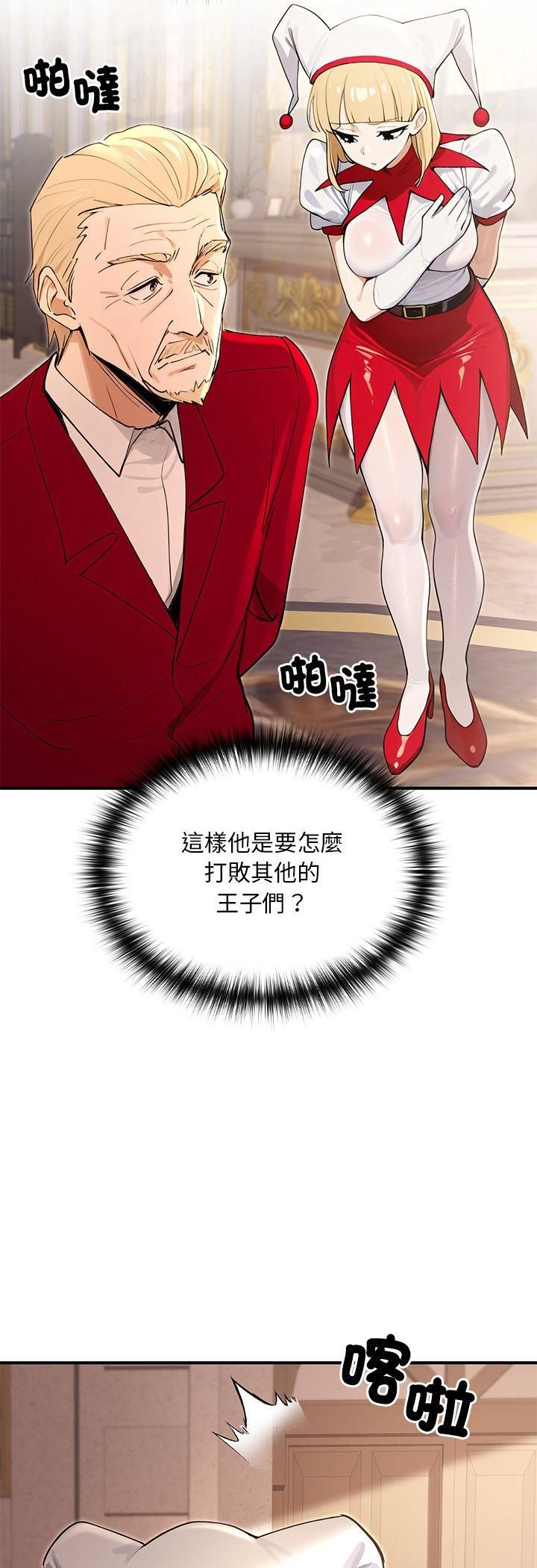 迷雾深处的诱惑第21話