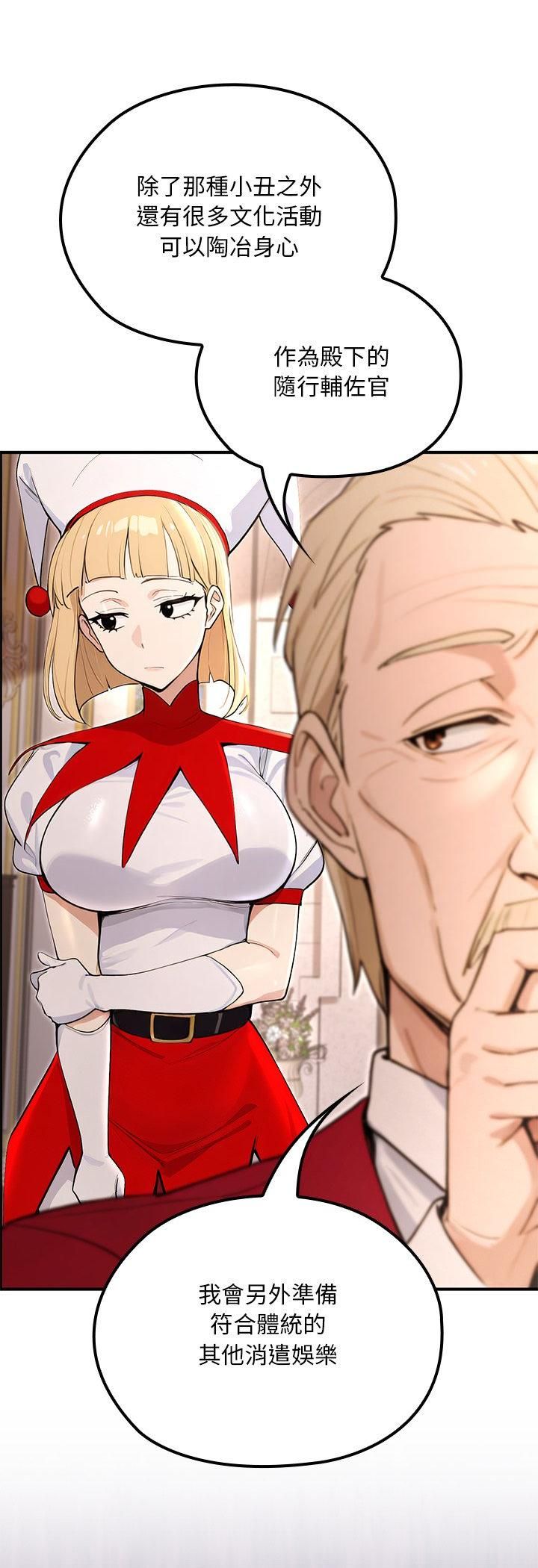 迷雾深处的诱惑第21話