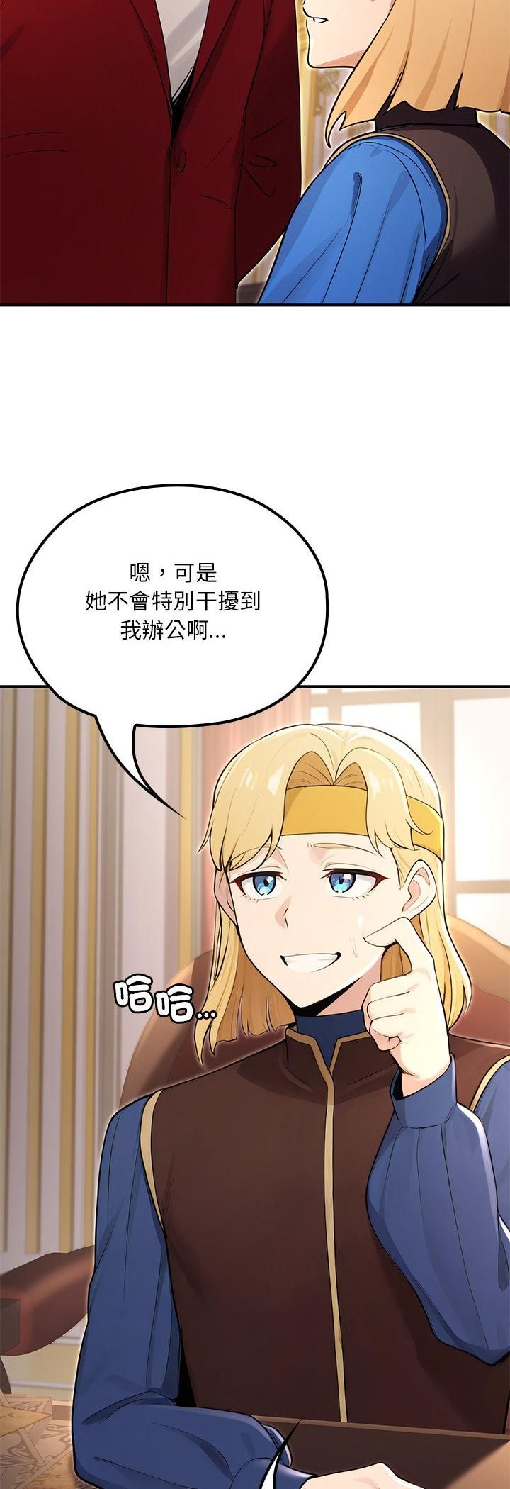 迷雾深处的诱惑第21話