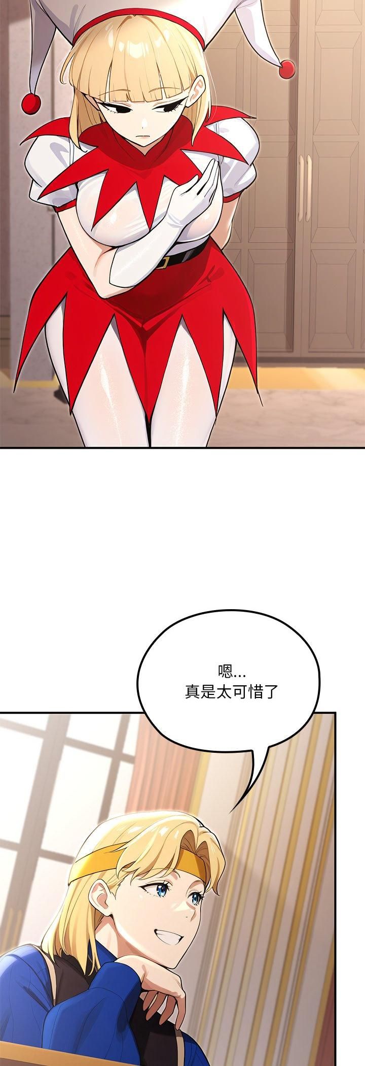 迷雾深处的诱惑第21話