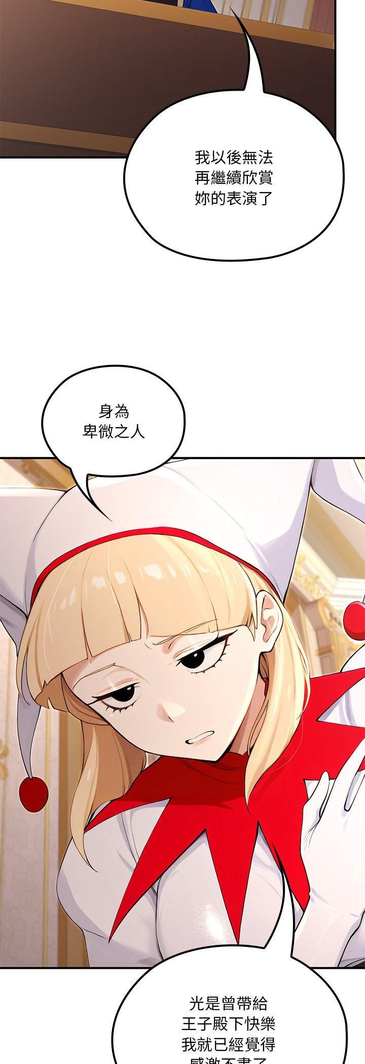 迷雾深处的诱惑第21話