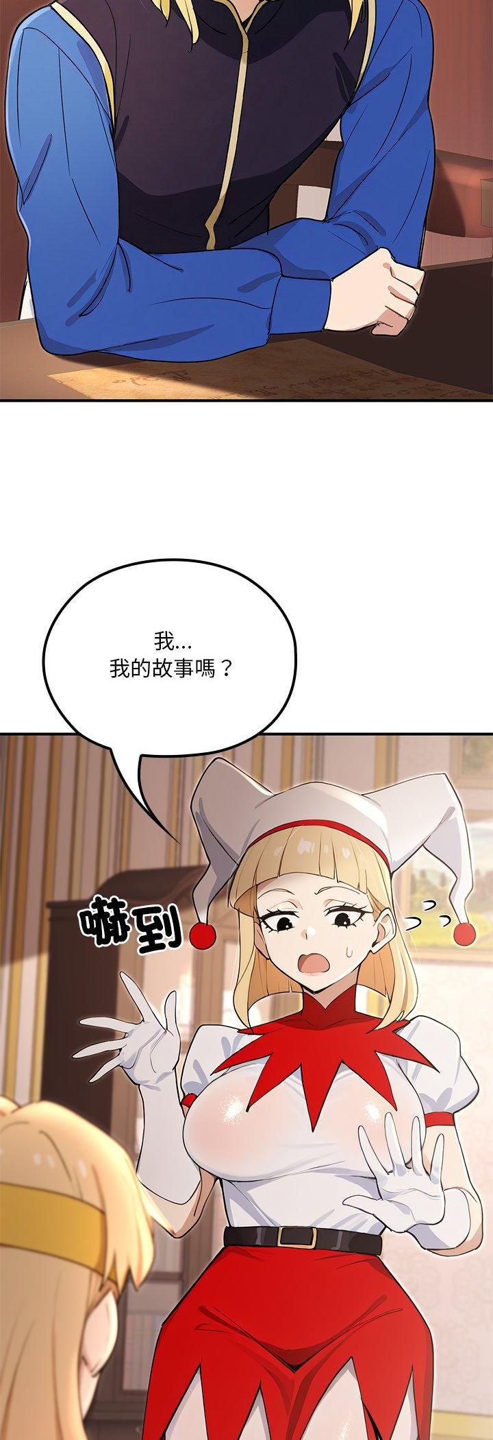 迷雾深处的诱惑第21話