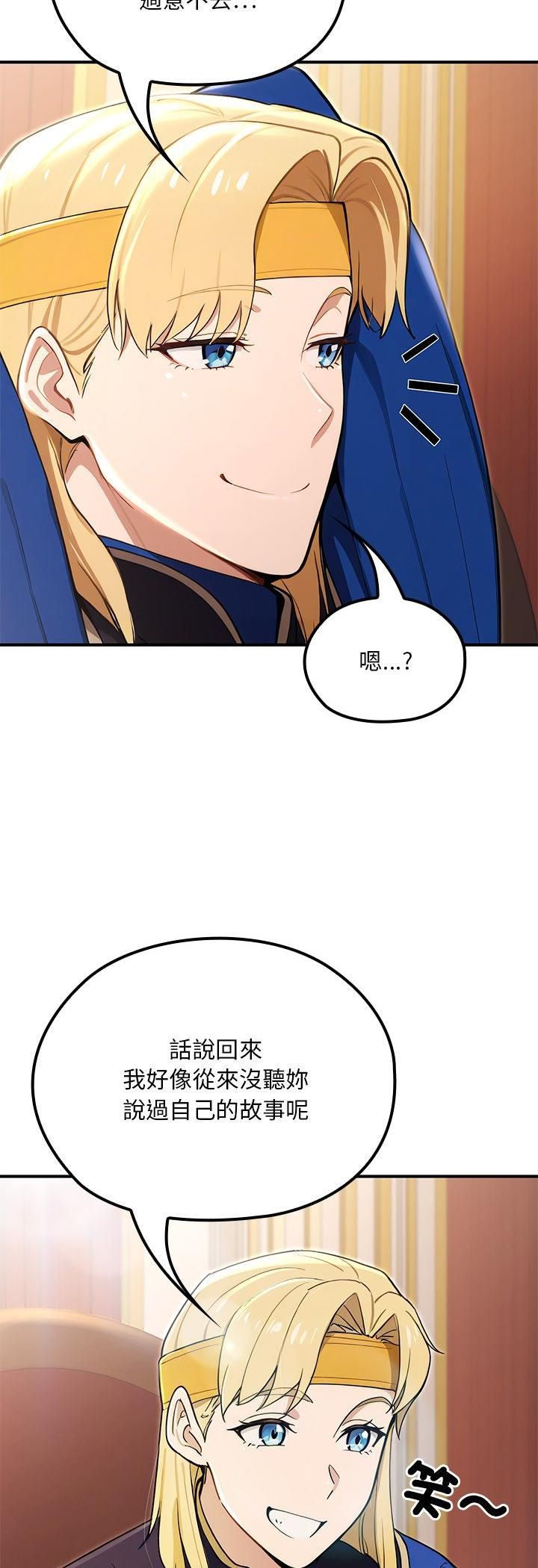 迷雾深处的诱惑第21話