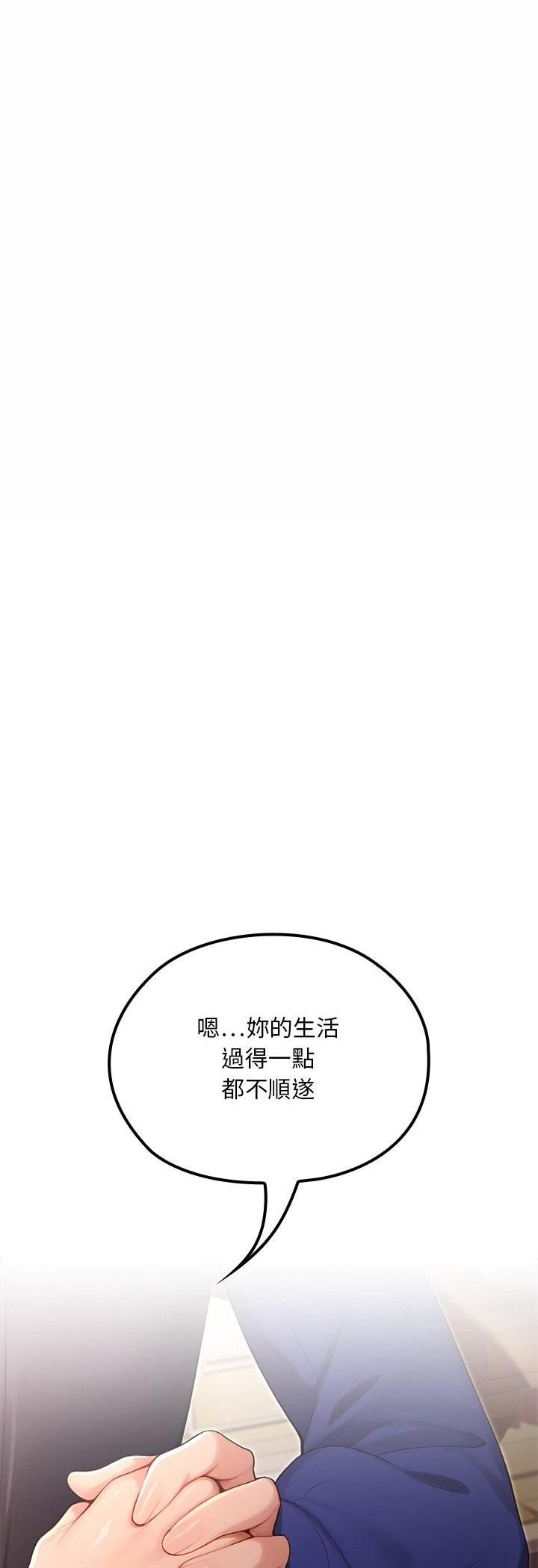 迷雾深处的诱惑第21話