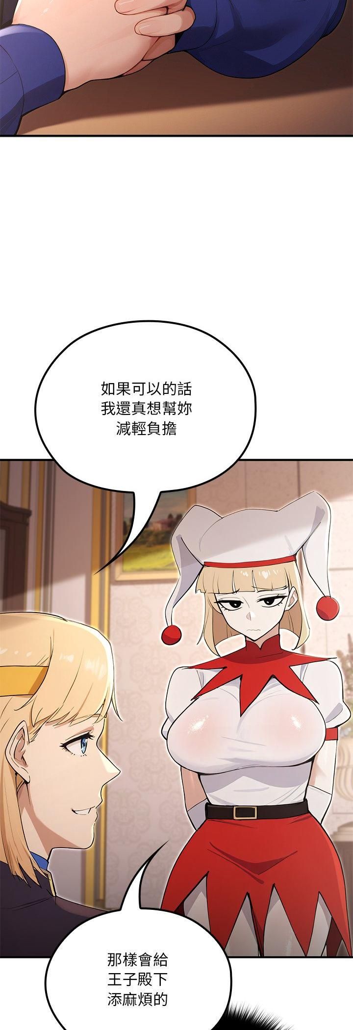 迷雾深处的诱惑第21話