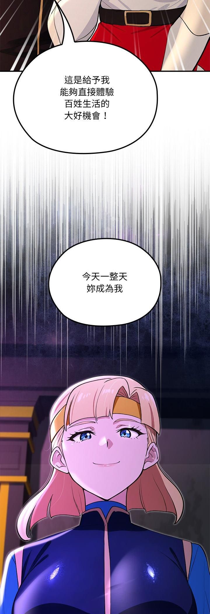 迷雾深处的诱惑第21話