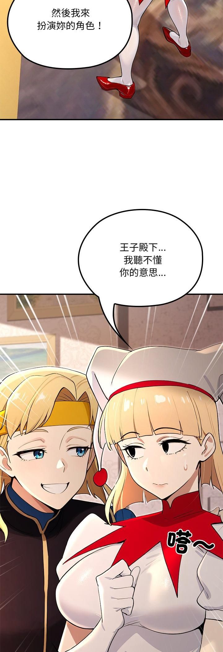 迷雾深处的诱惑第21話