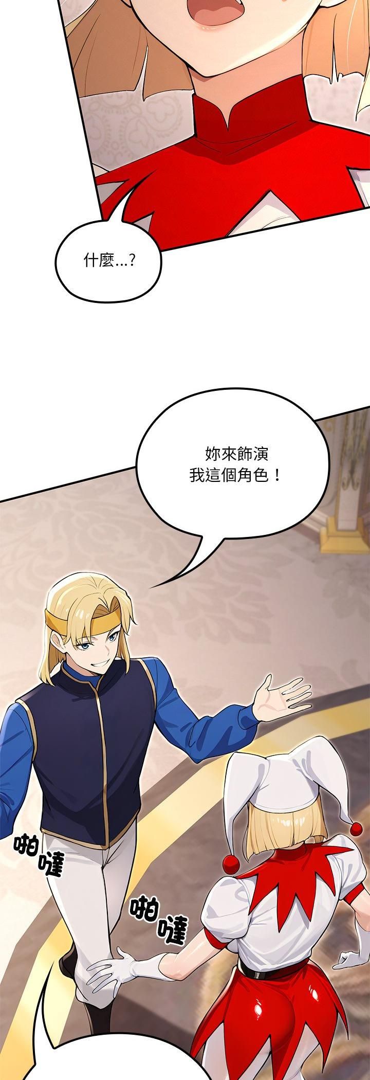 迷雾深处的诱惑第21話