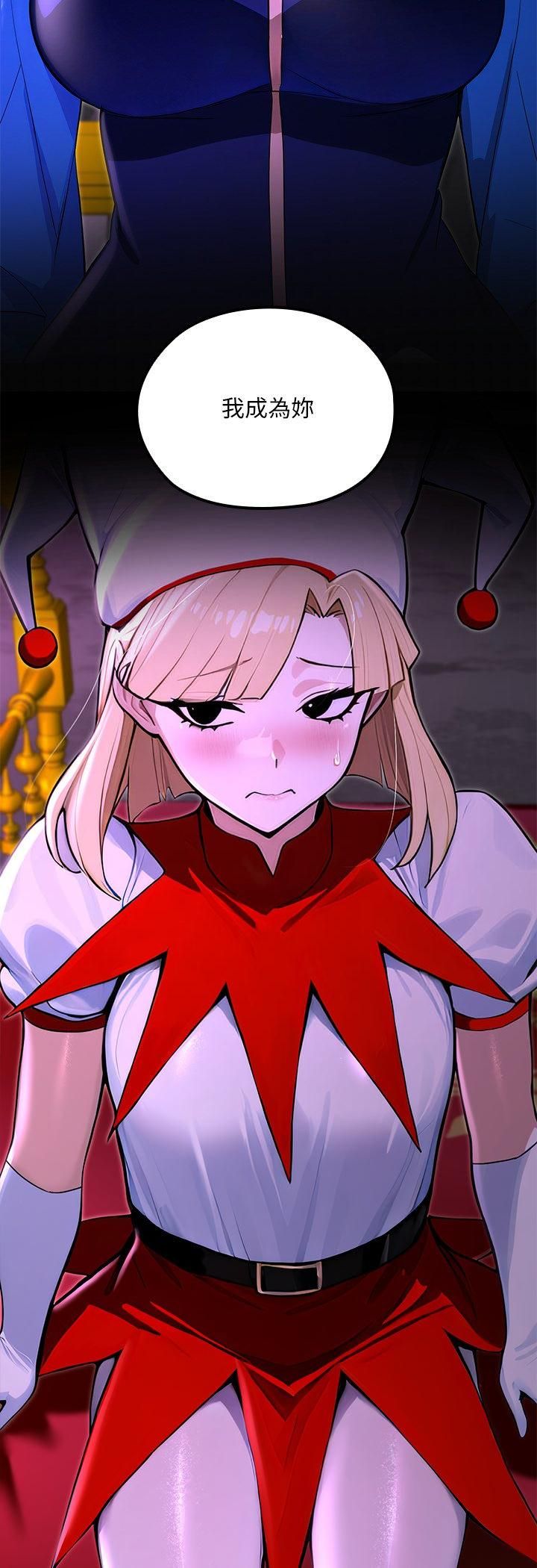 迷雾深处的诱惑第21話