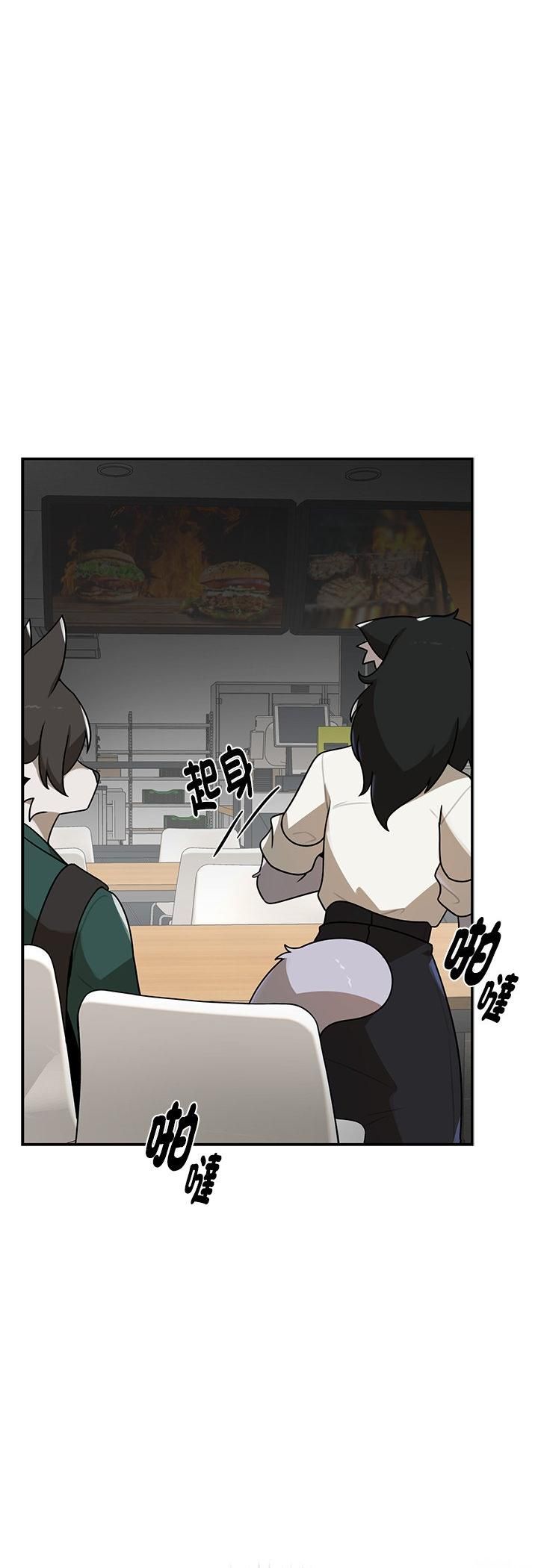 野兽的王国第22話