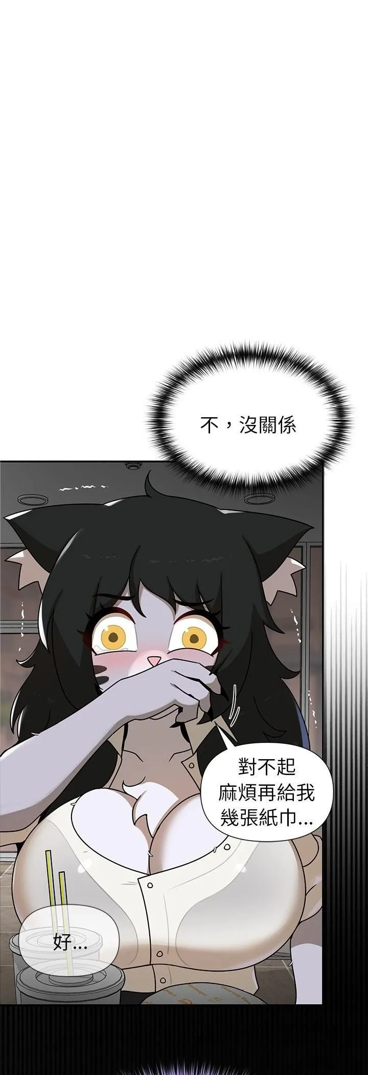 野獸的王國第22話