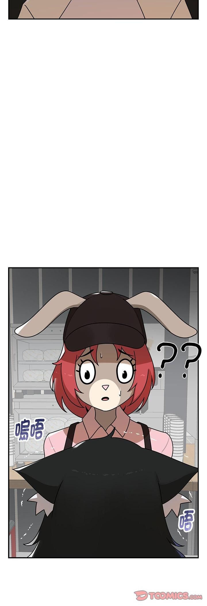野兽的王国第22話