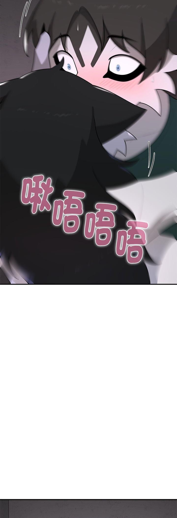 野兽的王国第22話