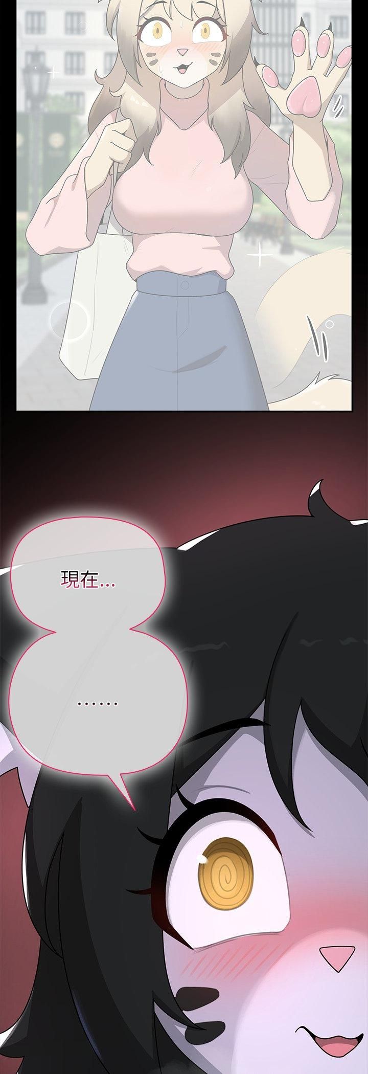 野兽的王国第22話