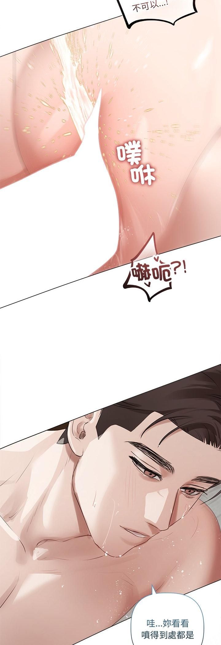 契约的代价第26話