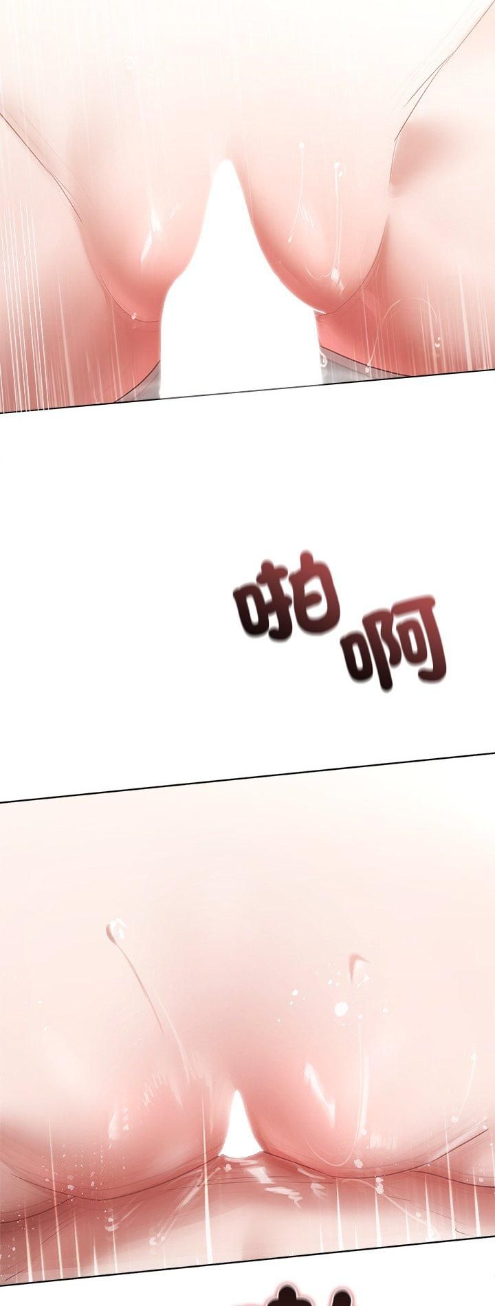 契约的代价第26話