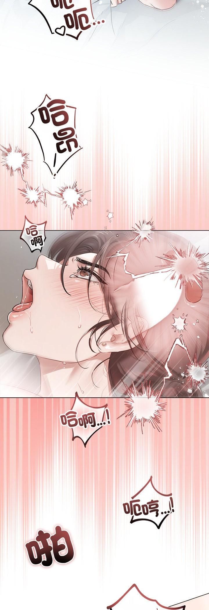 契约的代价第26話