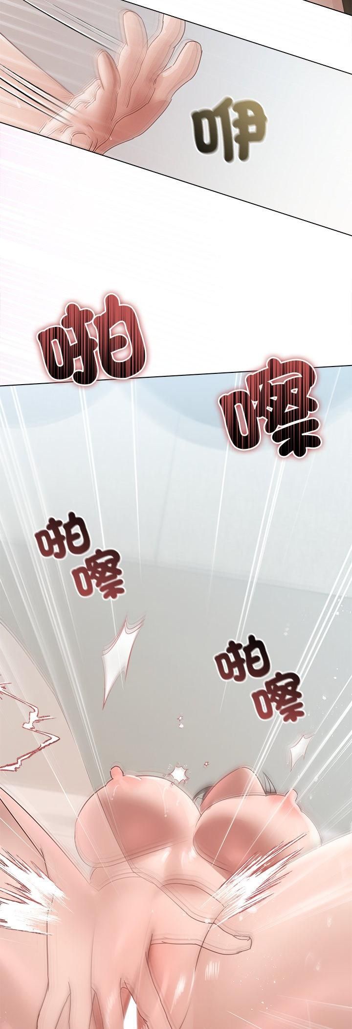 契约的代价第26話
