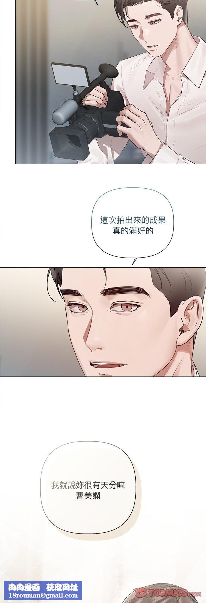 契约的代价第26話