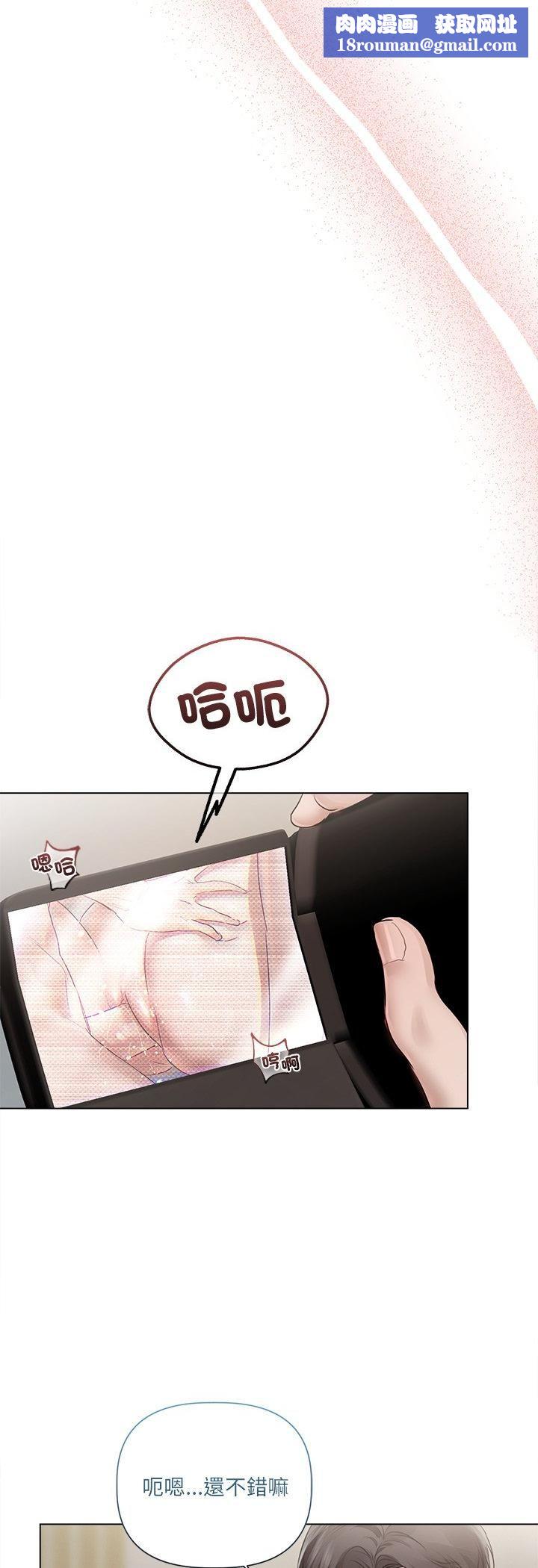 契约的代价第26話