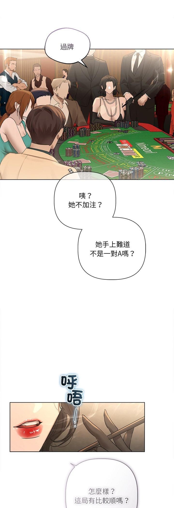 契约的代价第26話