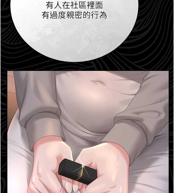 猎艷管理员第40話-收服人妻身心的方法