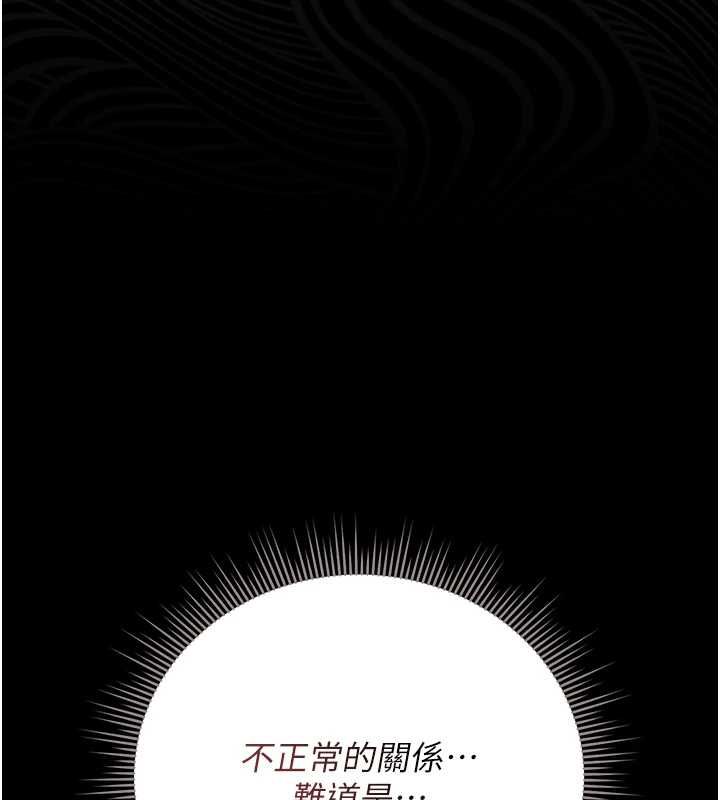 猎艷管理员第40話-收服人妻身心的方法