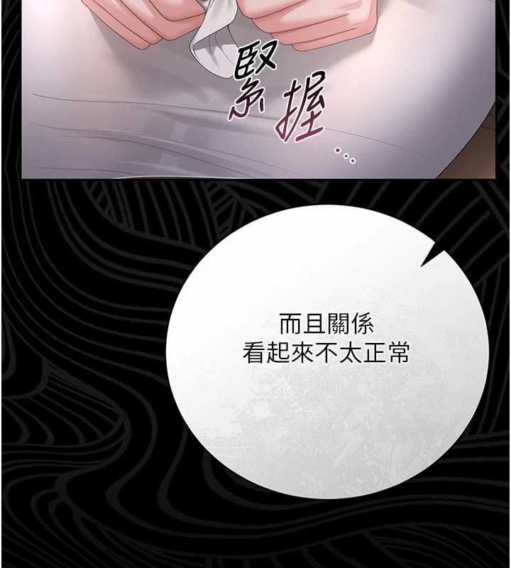猎艷管理员第40話-收服人妻身心的方法