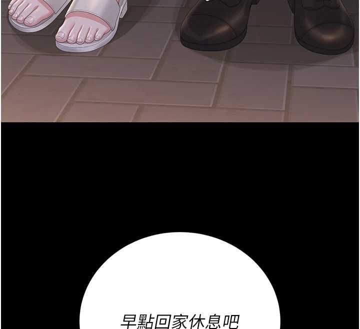 猎艷管理员第40話-收服人妻身心的方法