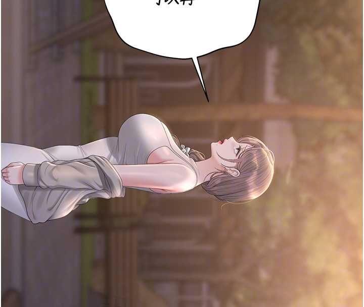 猎艷管理员第40話-收服人妻身心的方法