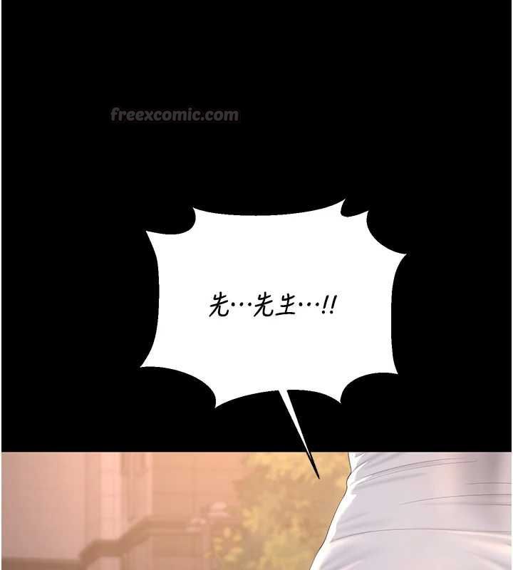 猎艷管理员第40話-收服人妻身心的方法