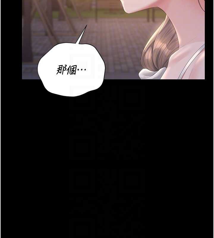 猎艷管理员第40話-收服人妻身心的方法