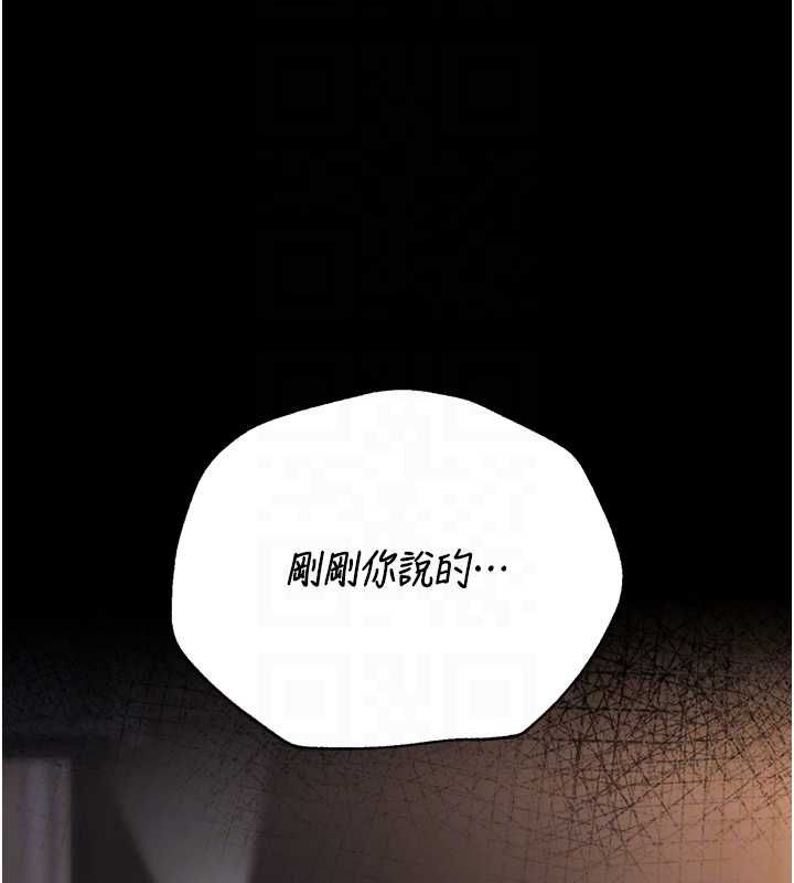 猎艷管理员第40話-收服人妻身心的方法