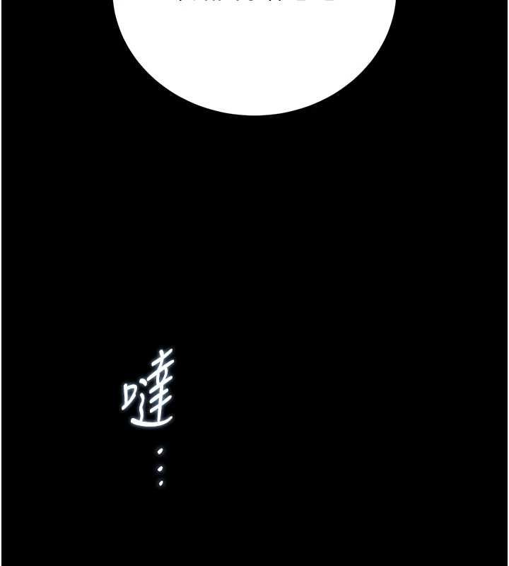 猎艷管理员第40話-收服人妻身心的方法