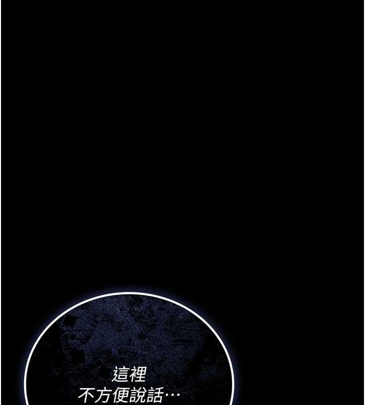 猎艷管理员第40話-收服人妻身心的方法
