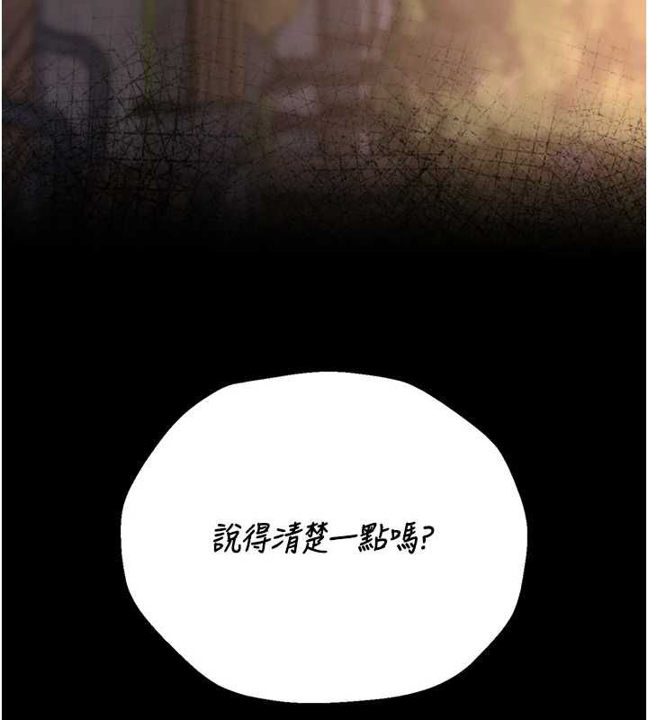 猎艷管理员第40話-收服人妻身心的方法