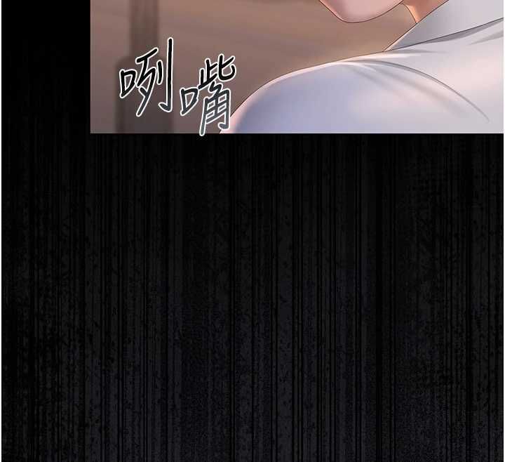 猎艷管理员第40話-收服人妻身心的方法